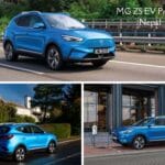 MG ZS EV price in Nepal